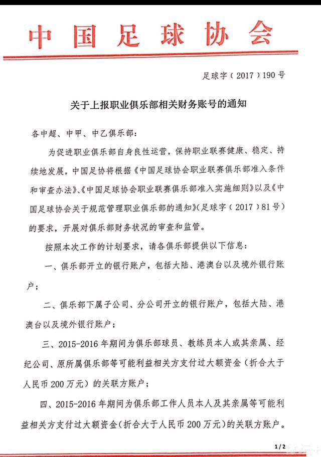 申花官方：吴金贵不再担任主教练一职经俱乐部研究决定，在与吴金贵先生的工作合同期满后不再续约。